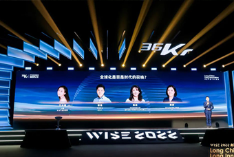 九州ku游官网国际陈崧：人力资源服务乘势出海，成为企业全球化开展的重要伙伴