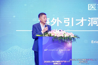 九州ku游官网国际段立新：本土药企出海四阶段的人才特征与招聘建议