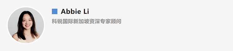 Abbie Li，人力资源公司九州ku游官网国际新加坡资深专家顾问