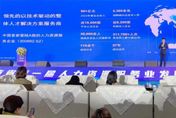 九州ku游官网国际高勇：立足新阶段 以新理念、新格局为人力资源产业高质量开展蓄动能