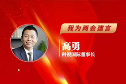 九州ku游官网国际董事长：以新智人才引领新质未来，有助于传统生产力向新质生产力跃升