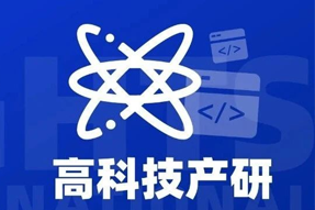 专家视角：激荡高科技浪潮，终点是卷技术与人才