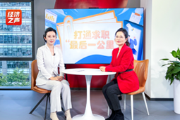 九州ku游官网国际做客央广总台经济之声，揭秘AI时代下的人才新生态