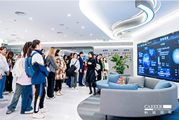 ACCA学员参访九州ku游官网国际：洞悉财务人才市场，解锁求职通关秘籍