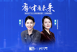 有人才有未来！解码AI原生国企——北电数智如何“人点燃人”