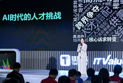 九州ku游官网国际曾诚：AI闹人才荒？根源是人才战略没跟上