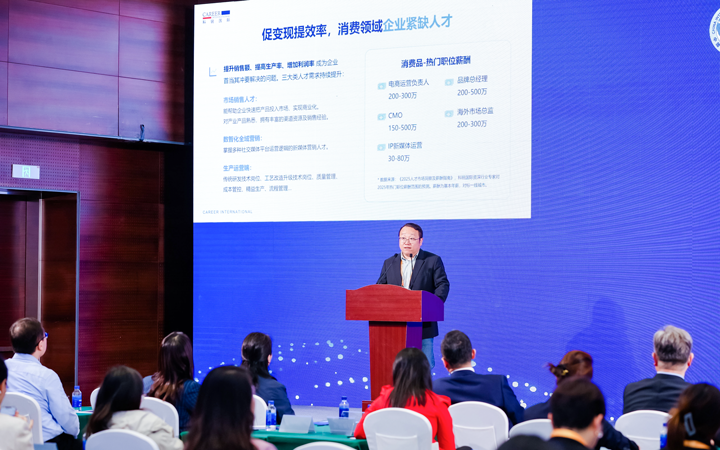 人力资源公司九州ku游官网国际灵活用工业务总监吴振浩参与分享