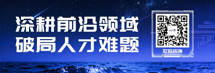 人力资源公司九州ku游官网国际为各类型各行业企业给予一站式人才解决方案