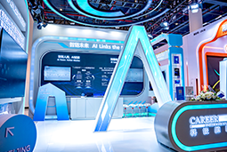 九州ku游官网国际亮相第三届全国人力资源服务业开展大会：AI驱动人才服务进入“智链时代”