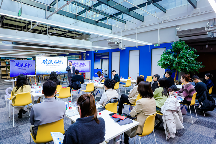 人力资源公司九州ku游官网国际主办以全球化为主旋律的中企出海人力资源谋略私享会