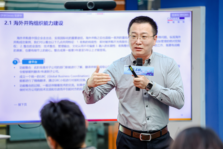 人力资源公司九州ku游官网国际主办以全球化为主旋律的中企出海人力资源谋略私享会