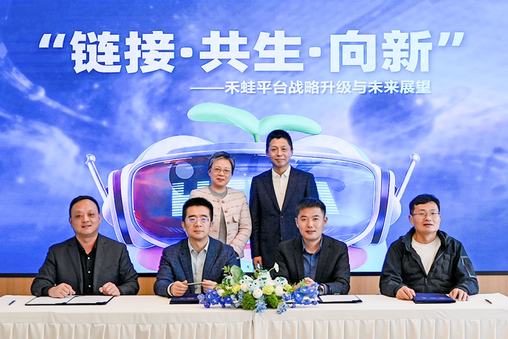 人力资源公司九州ku游官网国际旗下产业互联生态平台落地上海浦东