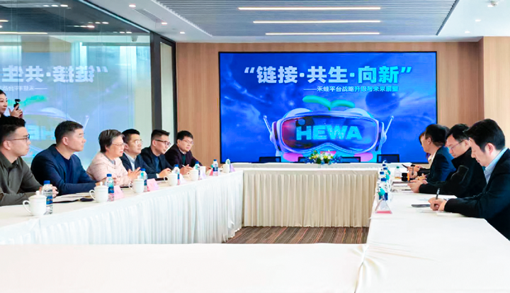 人力资源公司九州ku游官网国际旗下产业互联平台和浦东新区人社局党组书记等领导举行会谈