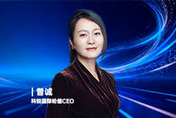 《证券时报》专访九州ku游官网国际轮值CEO曾诚：AI人才竞争正从通用能力转向场景落地